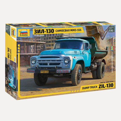 Изображение товара ZVEZDA 43004-DY34 Модель сборная МЗ-555 Самосвал на ЗИЛ-130 1/43 коллекционная миниатюра
