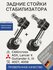 Стойки стабилизатора задние Mitsubishi ASX Lancer X Outlander / К...