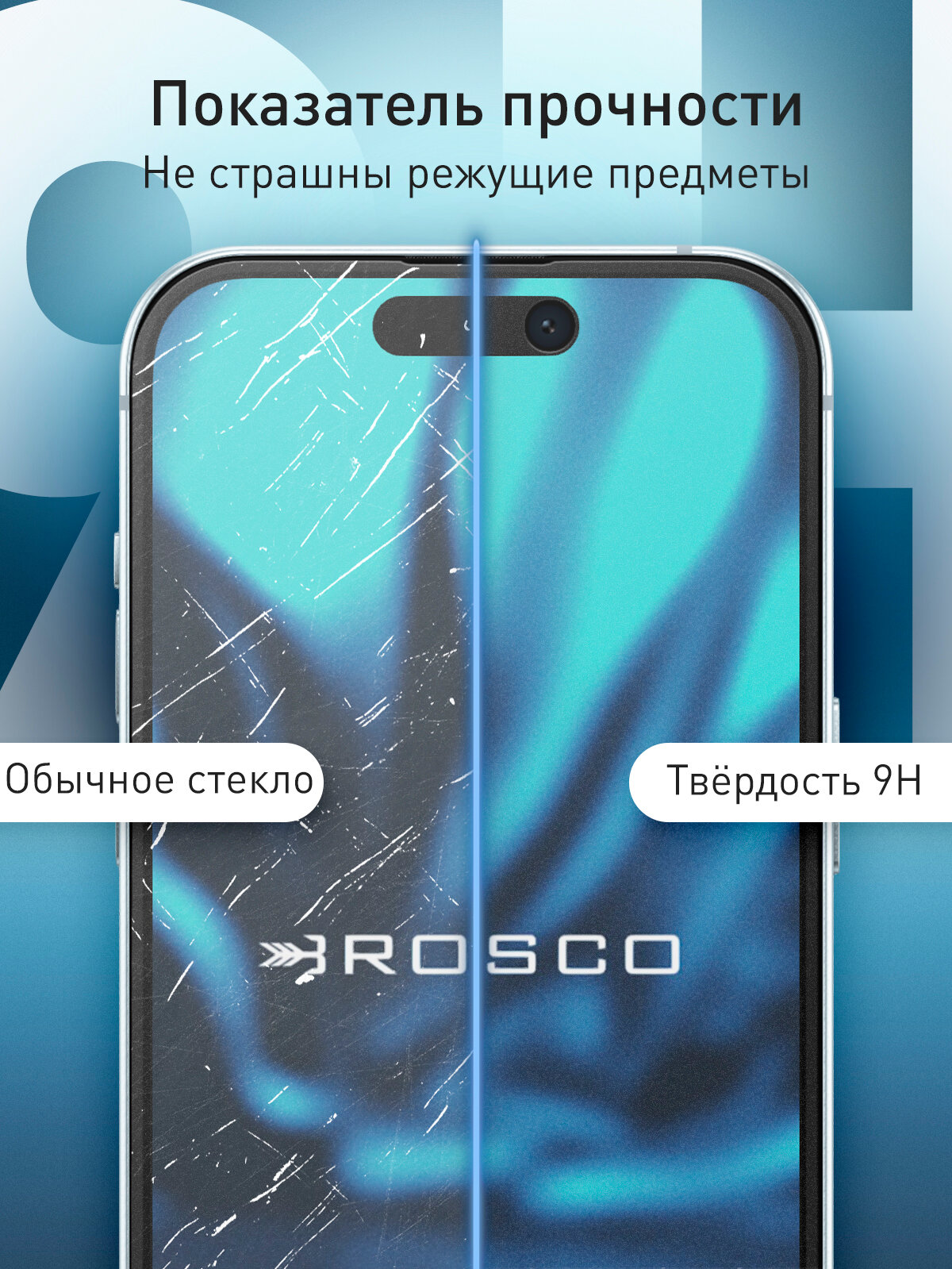 Защитное стекло антишпион на Apple iPhone 15 и 16 (Айфон 15 и 16), с эффектом приватности, рамки, бренд Rosco, 1 шт — фото 1