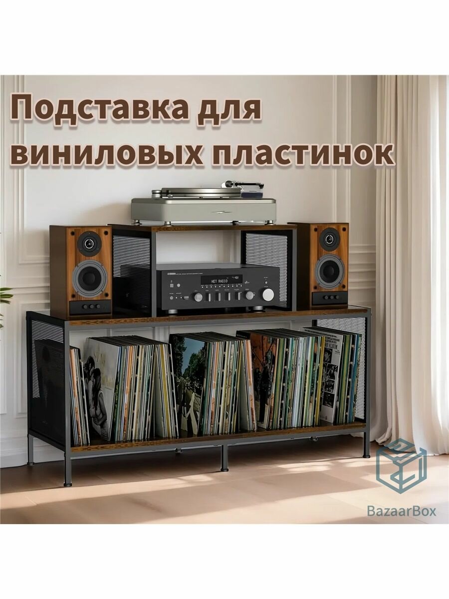 Подставка для виниловых пластинок мингью 71х36х76см, тумба для хранения пластинок, полка для проигрывателя