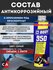Антикоррозийное покрытие HB Body 950, 9500700001, серый, 1 л