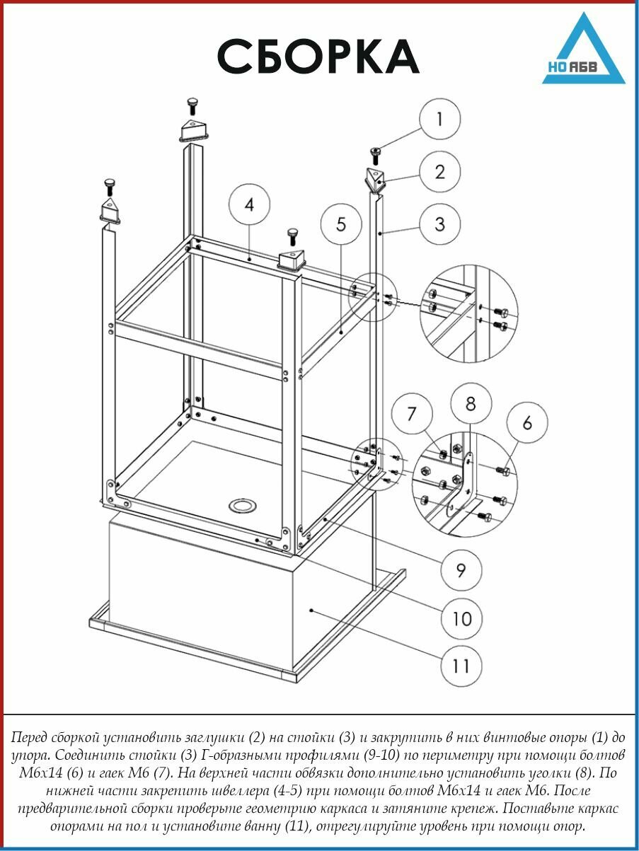 Ванна моечная односекционная без борта ВМ-АБВ-О 530х530х870 (440х440х300 мойка нерж, каркас оцинк.) — фото 1