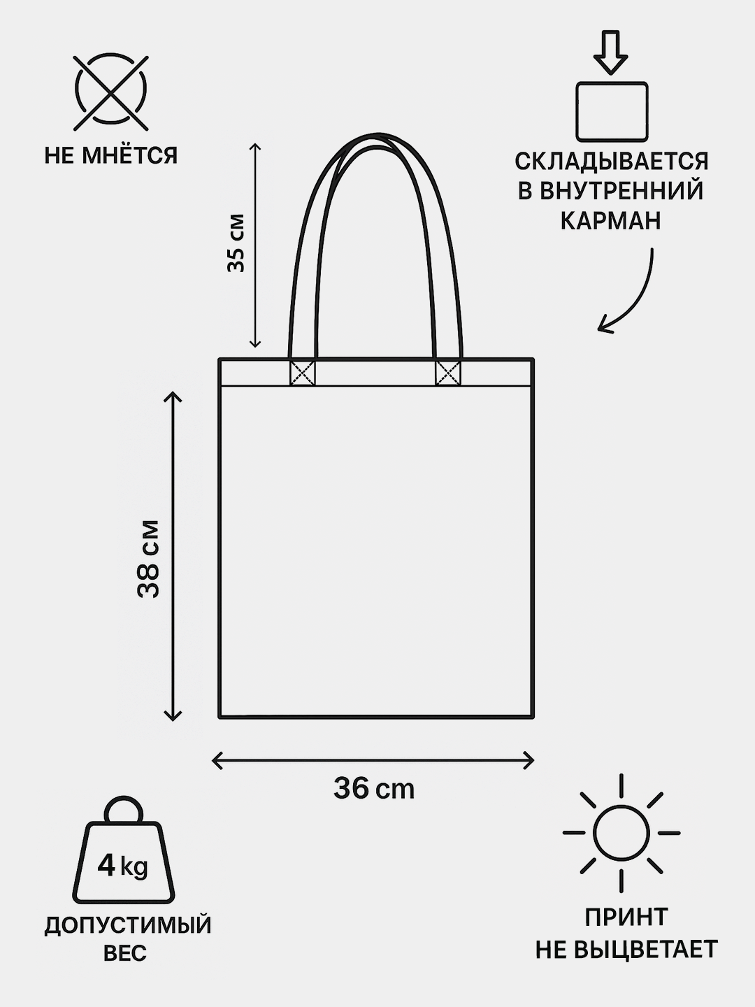 Сумка авоська НЕСТАНДАРТИКА, фактура гладкая, голубой, черный, бирюзовый, белый — фото 1