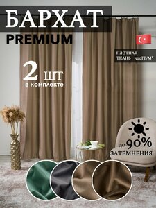 Основная фотография от вендора