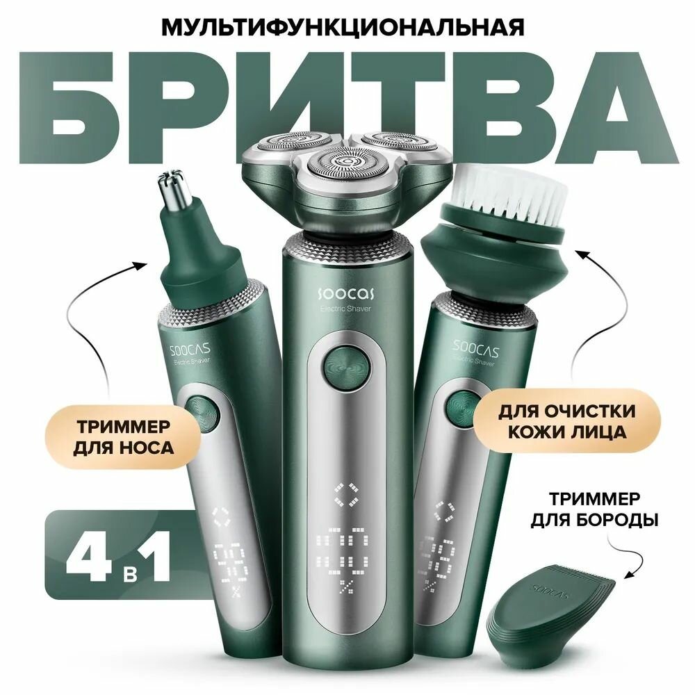 Сменный картридж для очистки