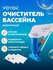 Набор насадок для чистки бассейнов, сачок, щетка, вакуумная насад...