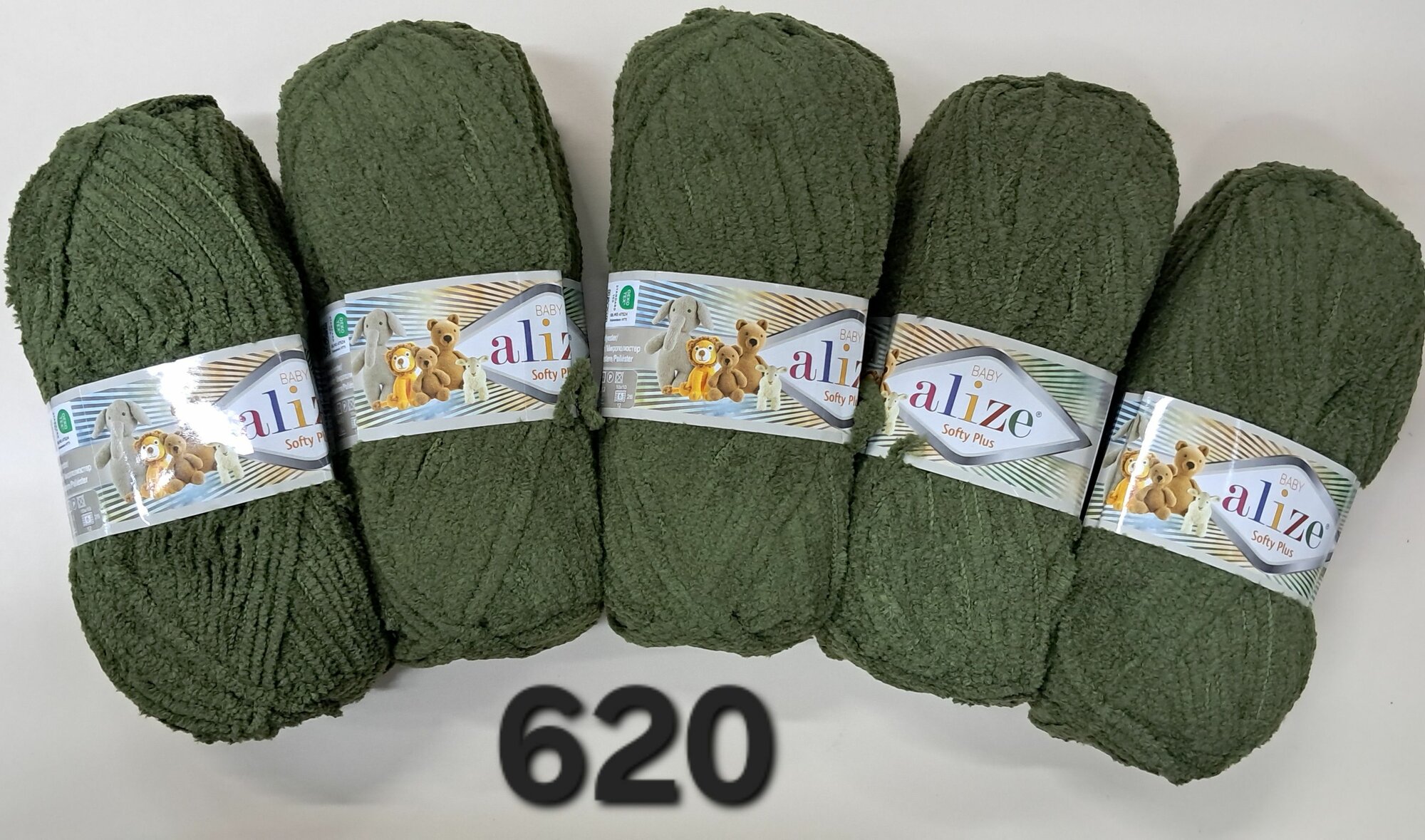 3шт. ALIZE Softy plus, ализе Софти плюс 620