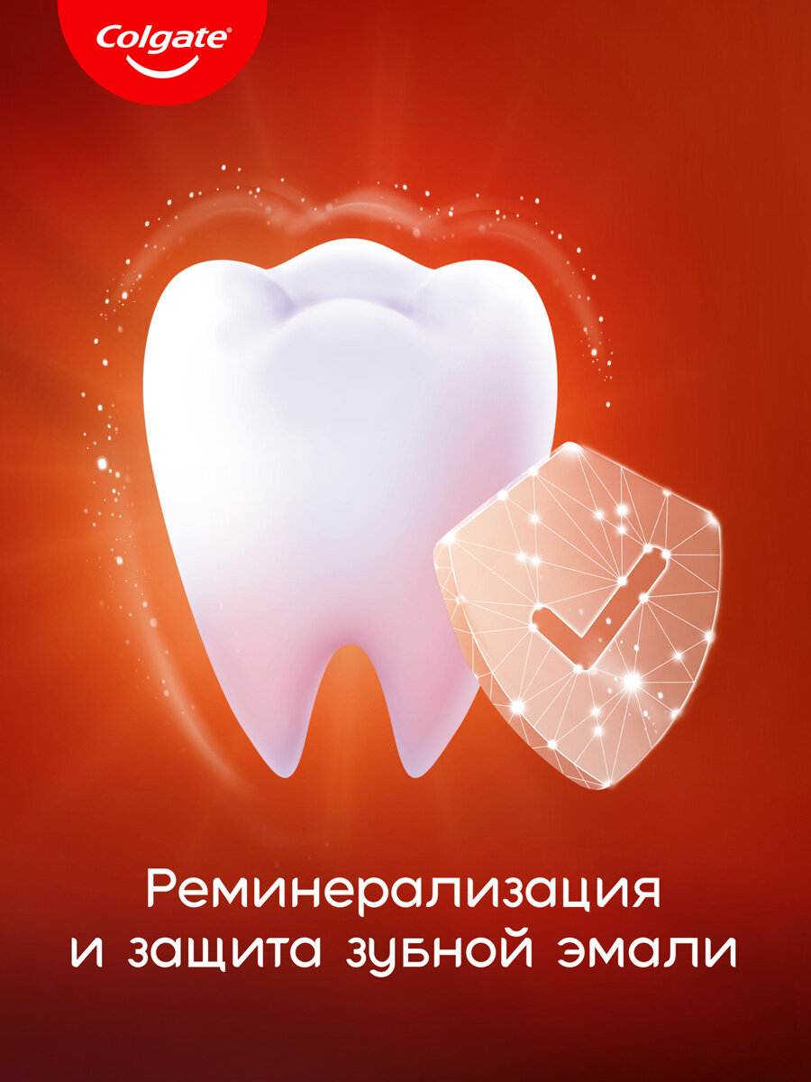 Отбеливающая зубная паста Colgate для ценителей чая, кофе и табака, 75мл (2шт) — фото 1