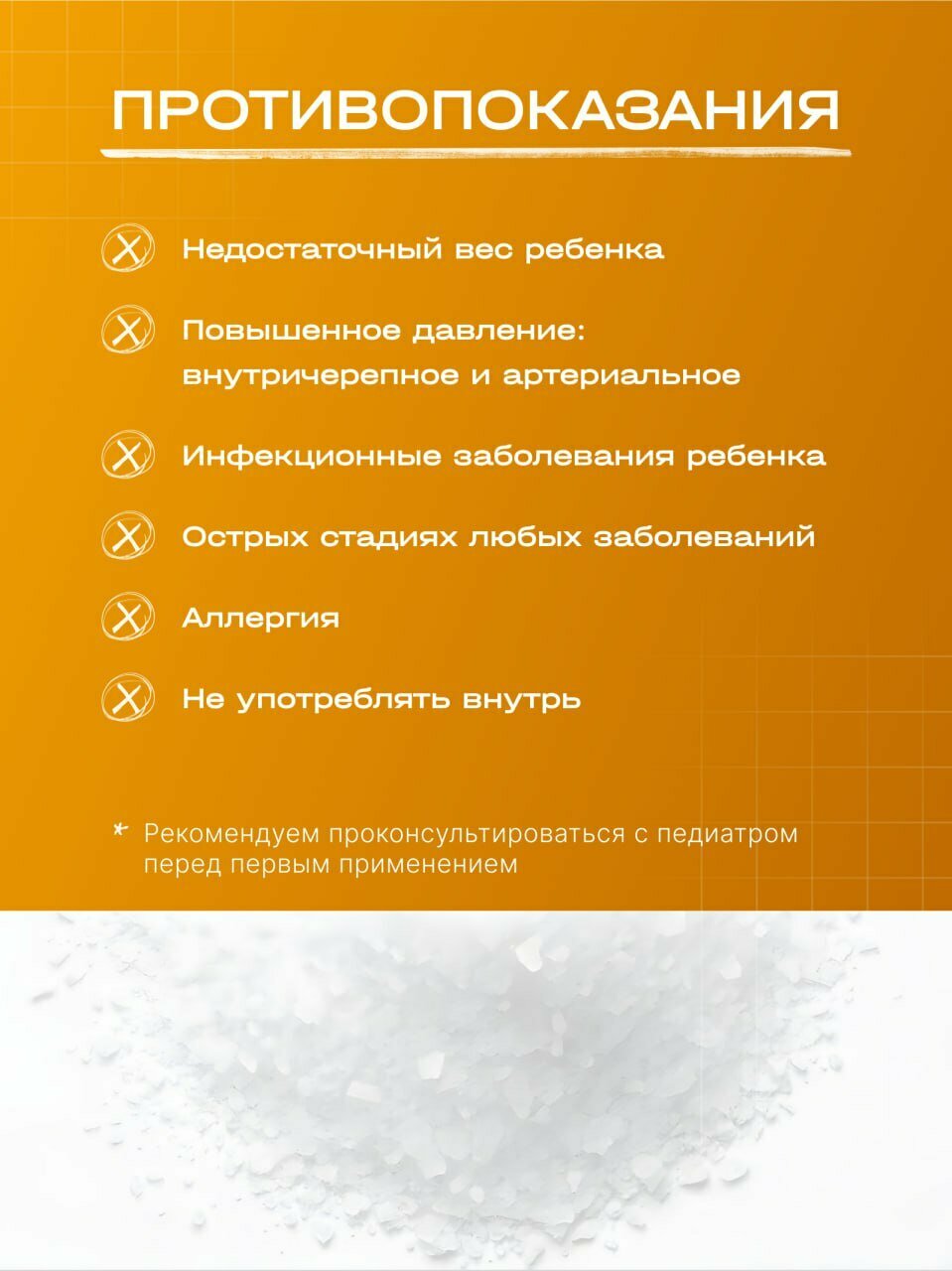 Соль Для Ванн Детская Детская магниевая английская соль GAYA для ванны 1 кг от гипертонуса