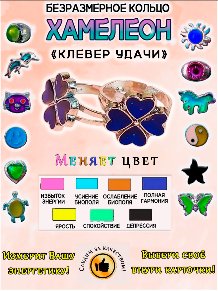 Кольцо ОптимаБизнес