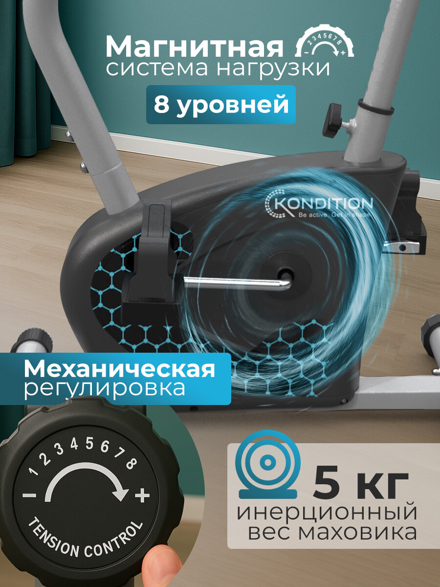 Вертикальный велотренажер DFC Kondition — фото 1