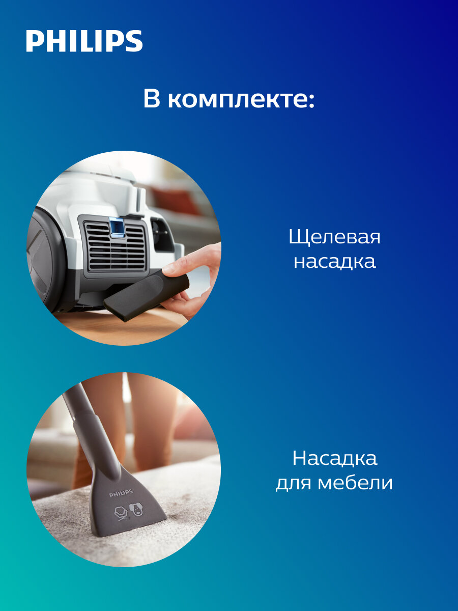 Безмешковый пылесос Philips 2000 Series XB2042/01 — фото 1