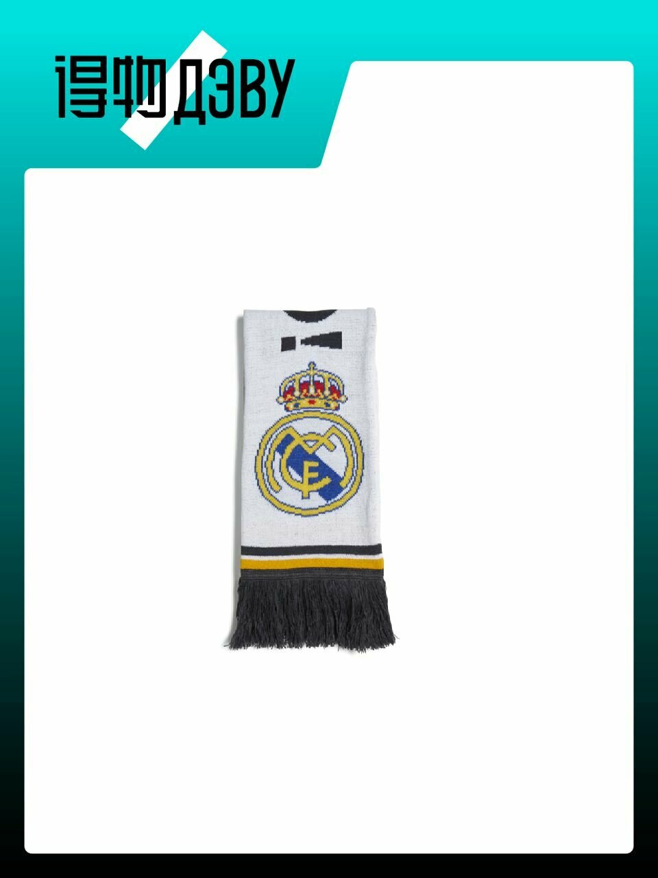 Кашне adidas Real Madrid для мужчин