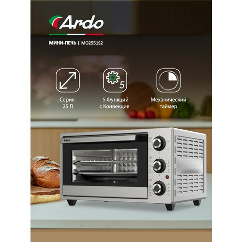 Мини-печь Ardo 5 режимов конвекция 25 л 1 противень хромированная решетка механический таймер 8490₽