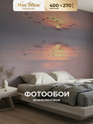 Изображение товара Фотообои на стену флизелиновые 3d для спальни и гостиной, на кухню 400х270 море, природа