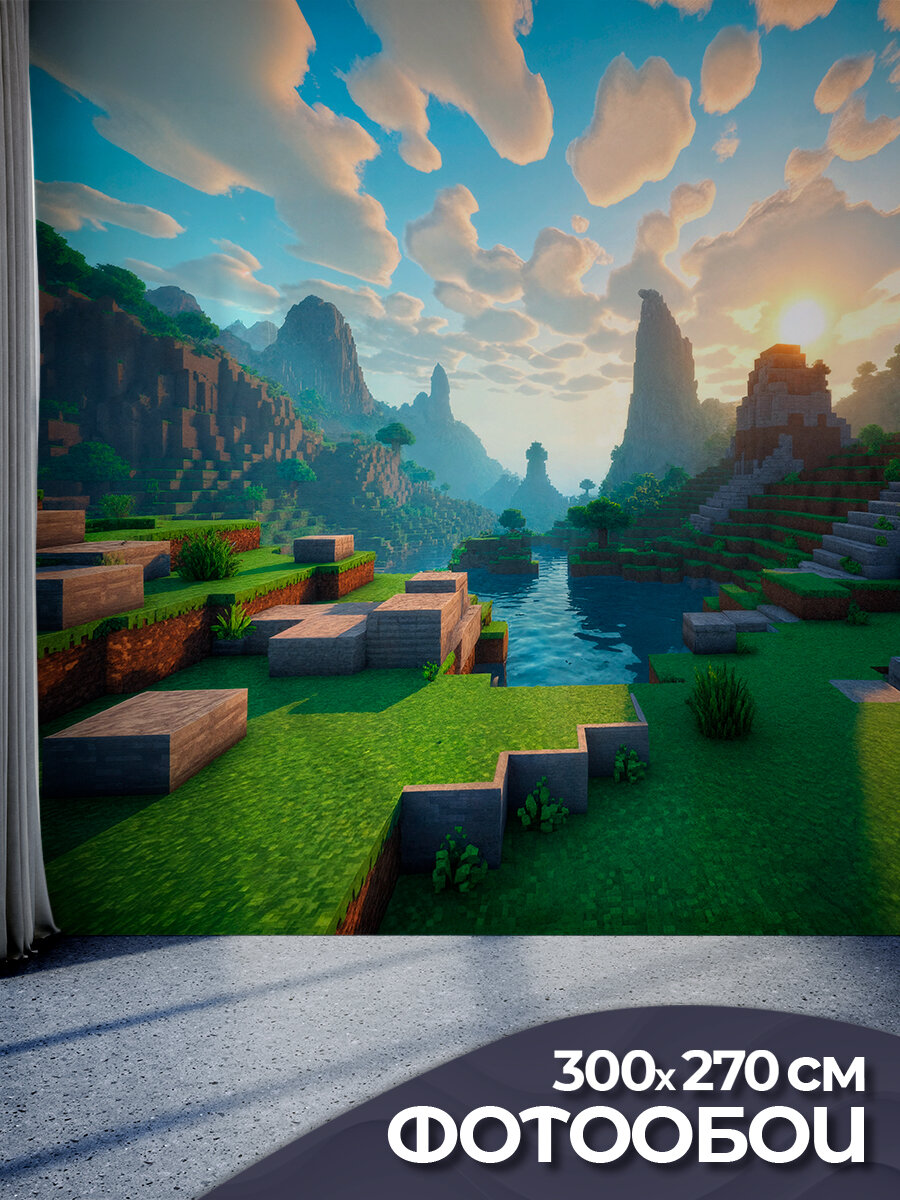 Фотообои современные в детскую Майнкрафт Minecraft 300х270 см