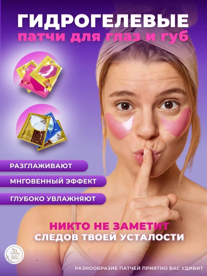Набор косметики для ухода подарочный бьюти бокс подарок маме — фото 1