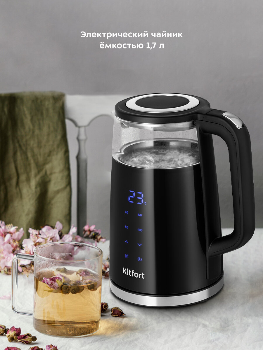 Чайник Kitfort КТ-6611 — фото 1