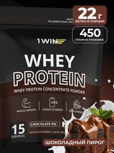 Изображение товара Протеин сывороточный порошок, вкус Шоколадный пирог, 450 гр, NEW ВСАА Whey Protein