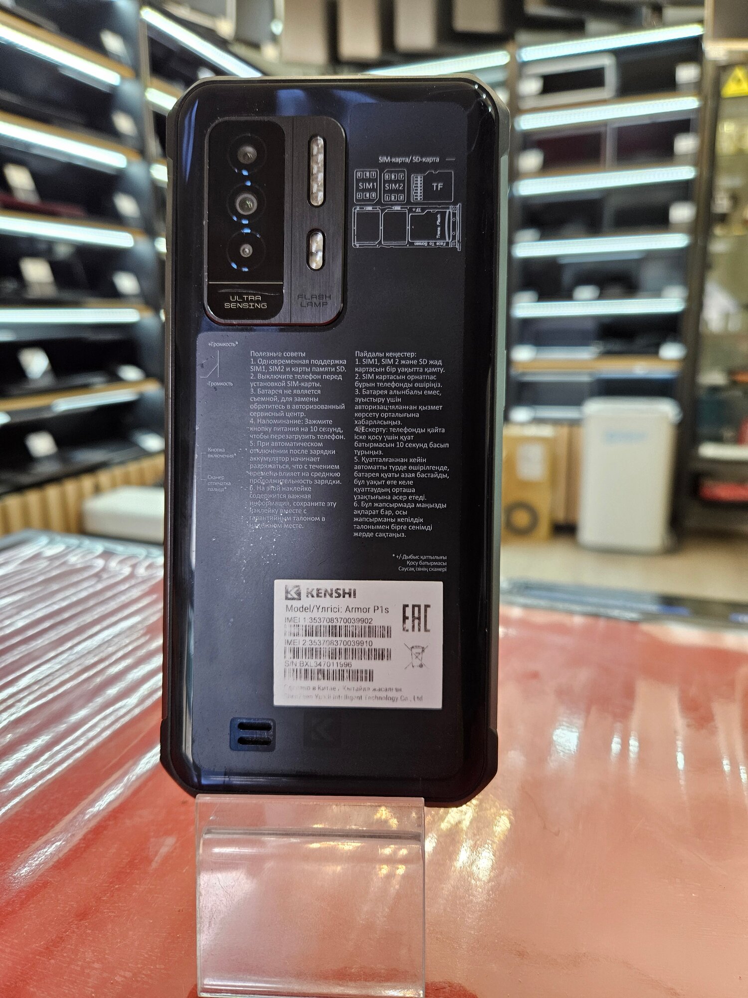 Смартфон KENSHI Armor P1s 12/256ГБ 7800 мА*ч