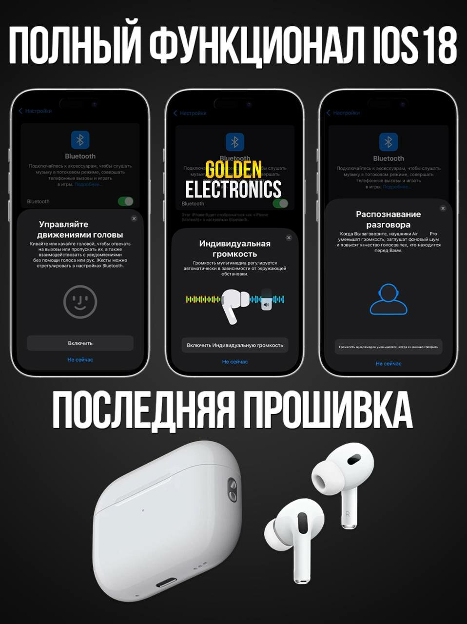 Беспроводные наушники AirPod Pro 2 Huilian 277 PRO MAX H2S Turbo для iOS и Android — фото 1