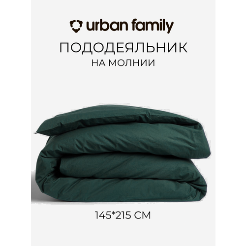 Пододеяльник на молнии 145х215 см, Urban Family (аналог Икеа) Шторм, 1 5 спальный, перкаль, 100% хлопок