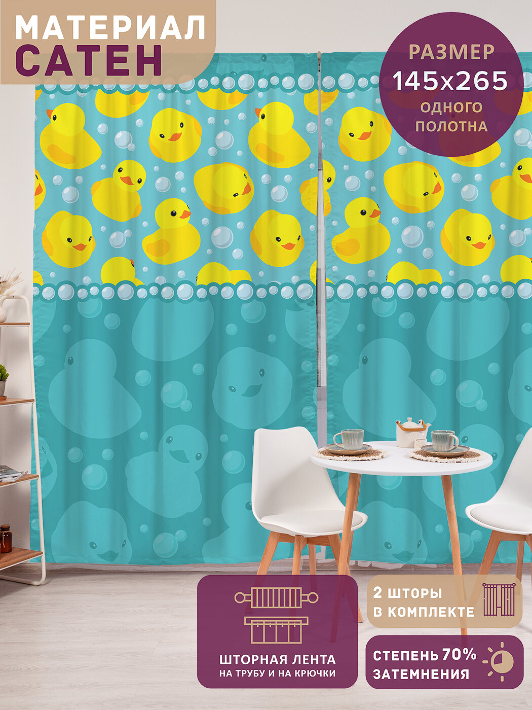 Фотошторы в спальню 