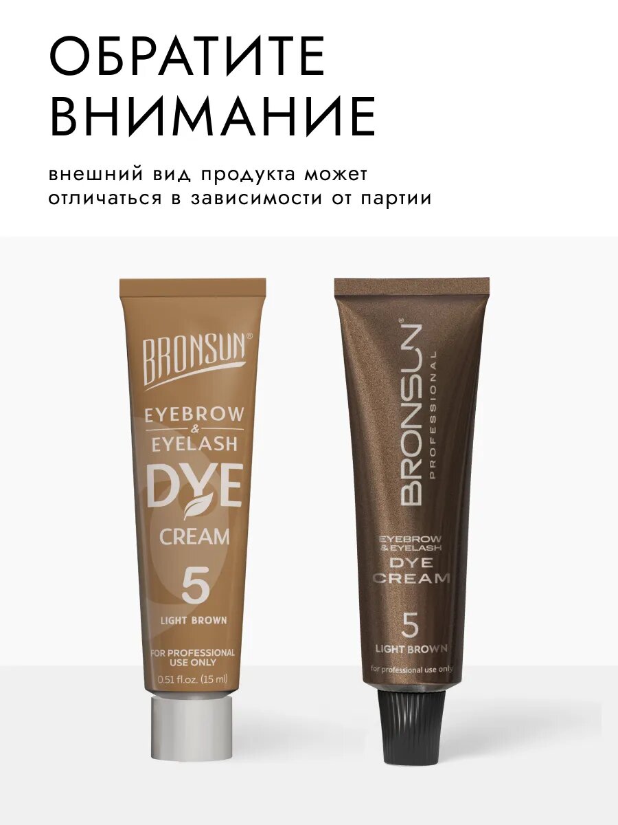Набор крем - краска для бровей: коричневый + оксидант — фото 1