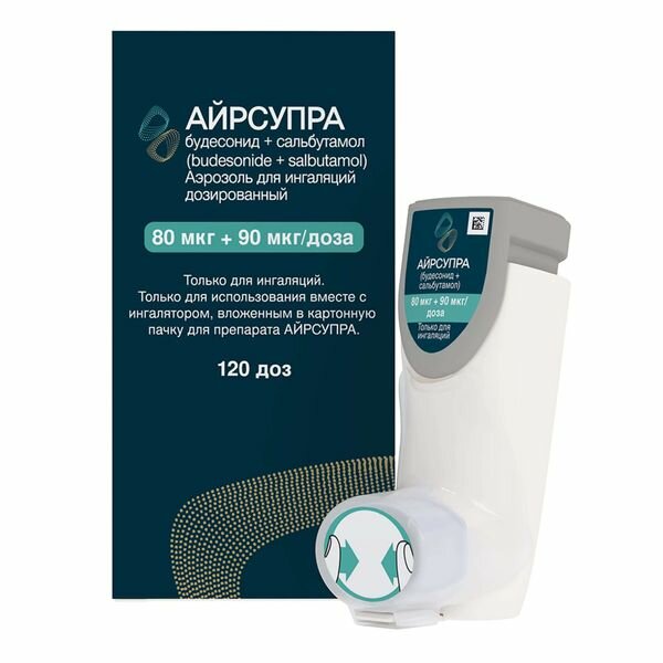 Айрсупра аэрозоль для ингаляций дозированный ингалятор 80мкг90мкгдоза 120доз