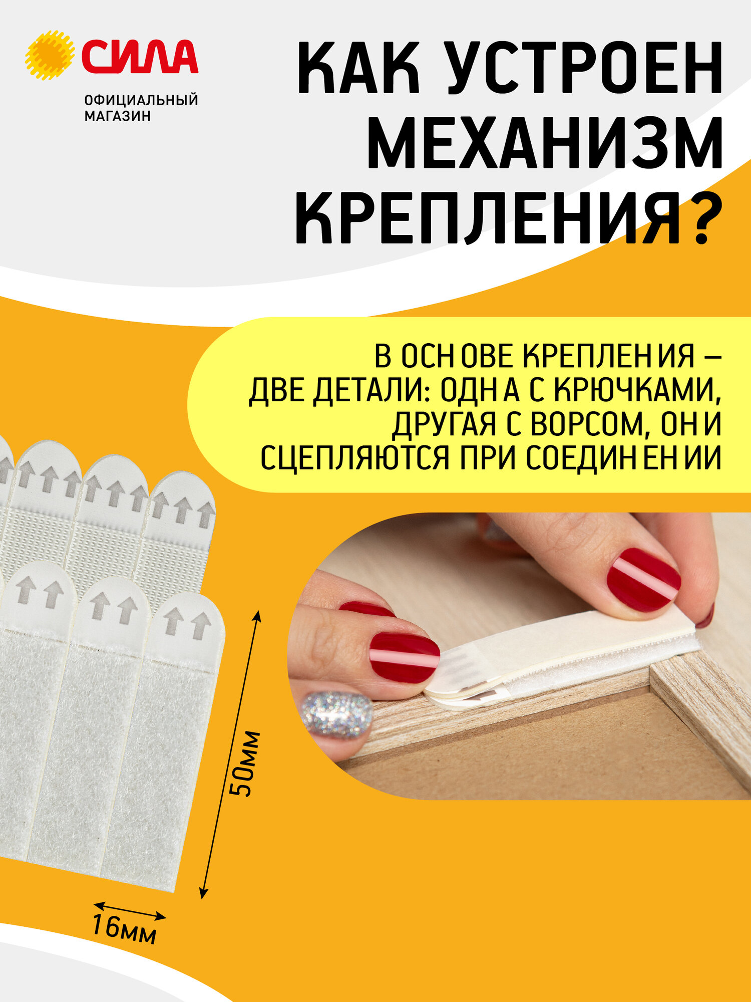 Крючки для картин сила с технологией бесследного удаления 4 пары нагрузка на пару 1 кг — фото 1