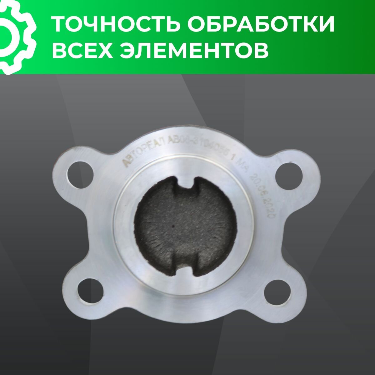 Ось ступицы заднего колеса в сборе, АвтоРеал, для Лада Ваз 2108-2115 — фото 1