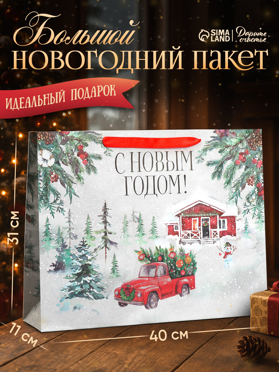 Подарочный пакет новогодний крафтовый L 40 х 31 х 11.5 см «Новогодняя история» для подарка на Новый Год