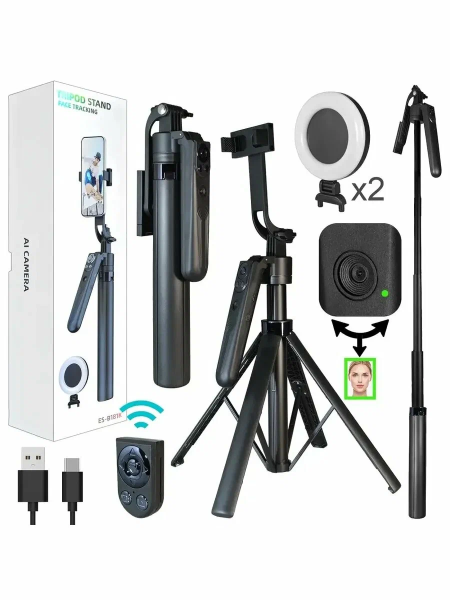 Смарт монопод-штатив c автослежением, x2 LED-контурная подсветка/до 180 см/360°/Для камер, смартфонов, GoPRO/TikTok, YouTube, Insta/FGY34