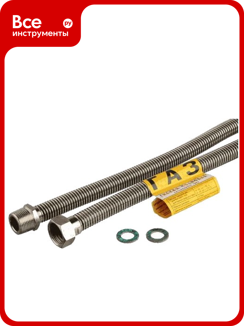 Сильфонная подводка для газа Kensudo 1 2   350 см  в н 26719