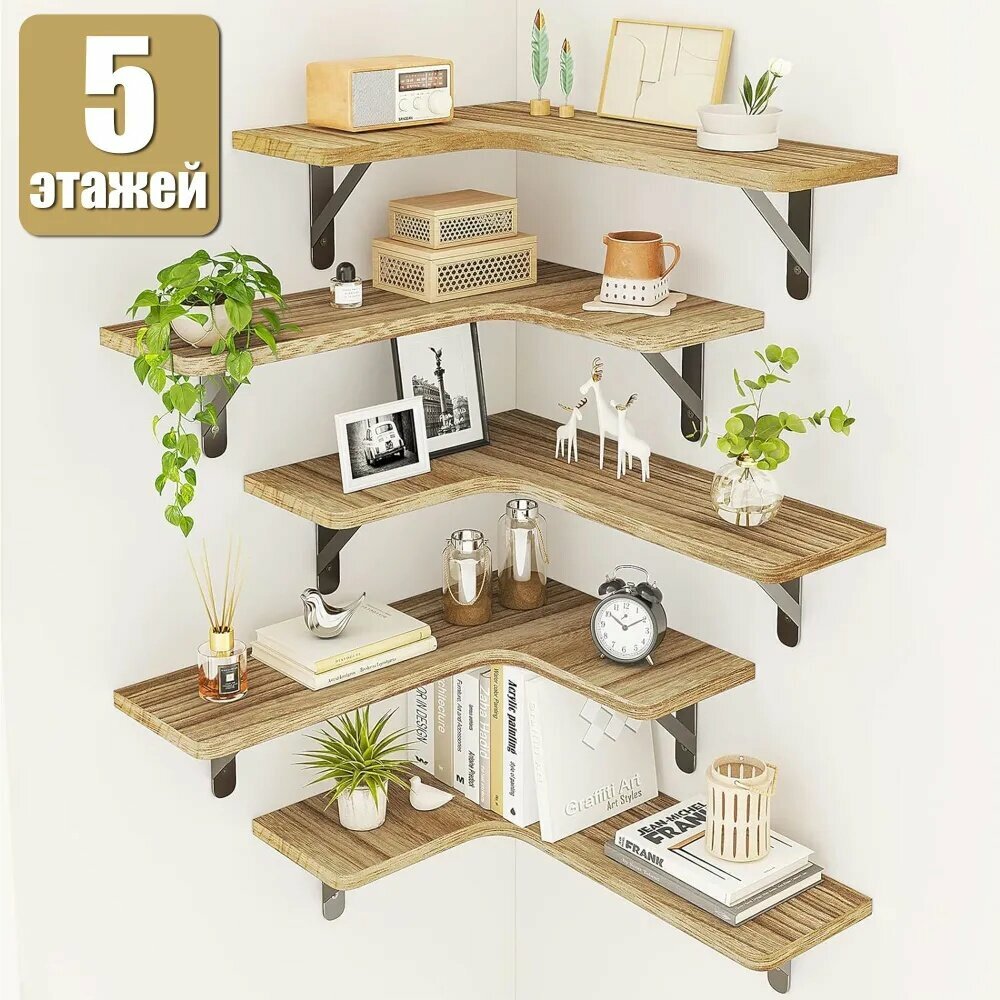 Полка TUA настенная угловая 40x29x1.5см бежевый цвет 5шт