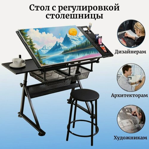 Изображение товара Стол рабочий стеклянный для художников SoulArt, 60х85 см, регулируемый