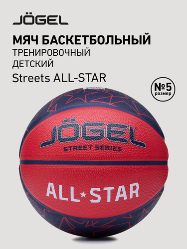 Изображение товара Баскетбольный мяч Jogel ALL-STAR для уличного баскетбола, размер 5