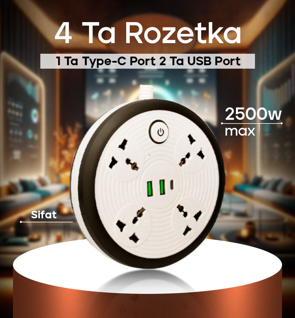 Удлинитель круглой формы 2 USB 1 Type-c, Черный универсалний