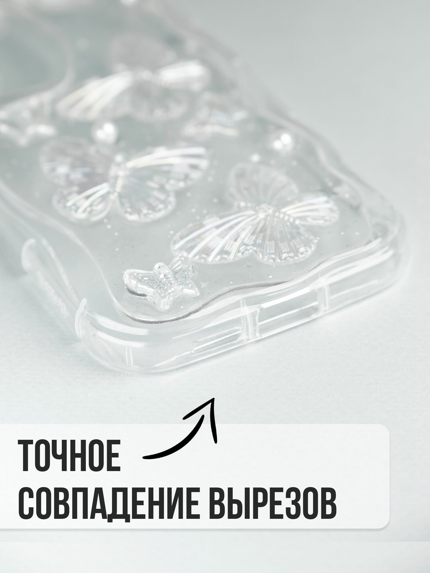 Чехол на Redmi 10 силикон противоударный; защита камеры Брустанс — фото 1