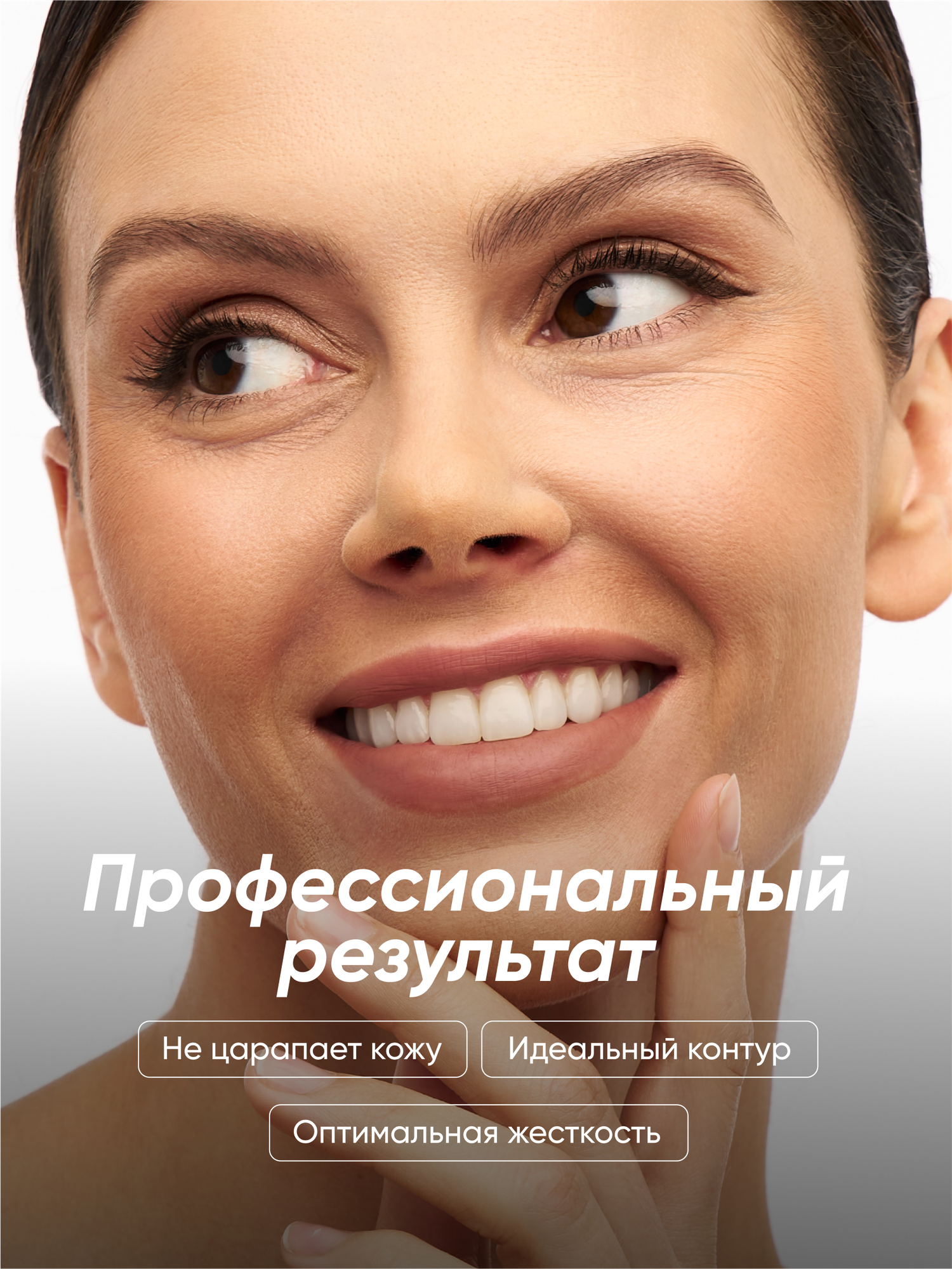 PROFESSIONALE Классический карандаш для губ - идеальная форма и насыщенный оттенок — фото 1