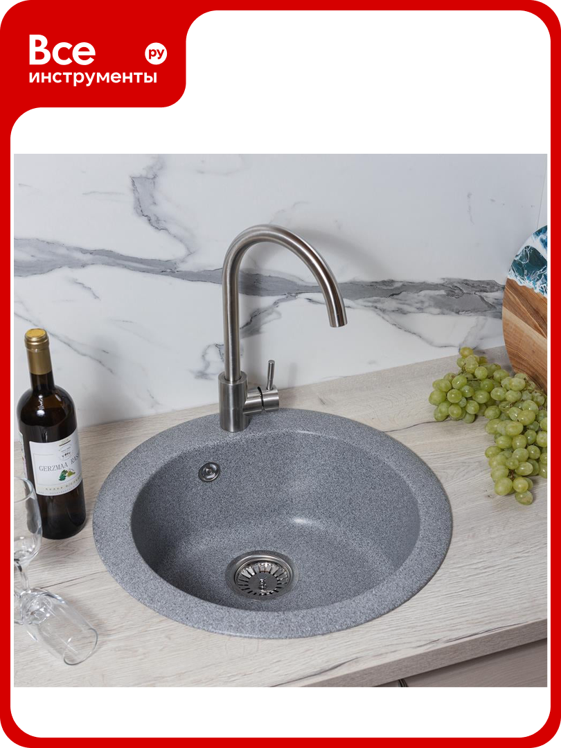 Кухонная мойка Reflexion home Core круглая 505x190 мм гравий RX1350GR