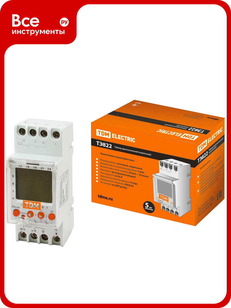 Электронный таймер TDM ELECTRIC ТЭ822-2кан-1мин/7дн-44on/off-16А-DIN SQ1503-0003