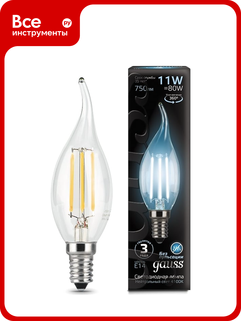 Лампа LED Gauss Filament Свеча на ветру E14 11W 750lm 4100K 104801211
