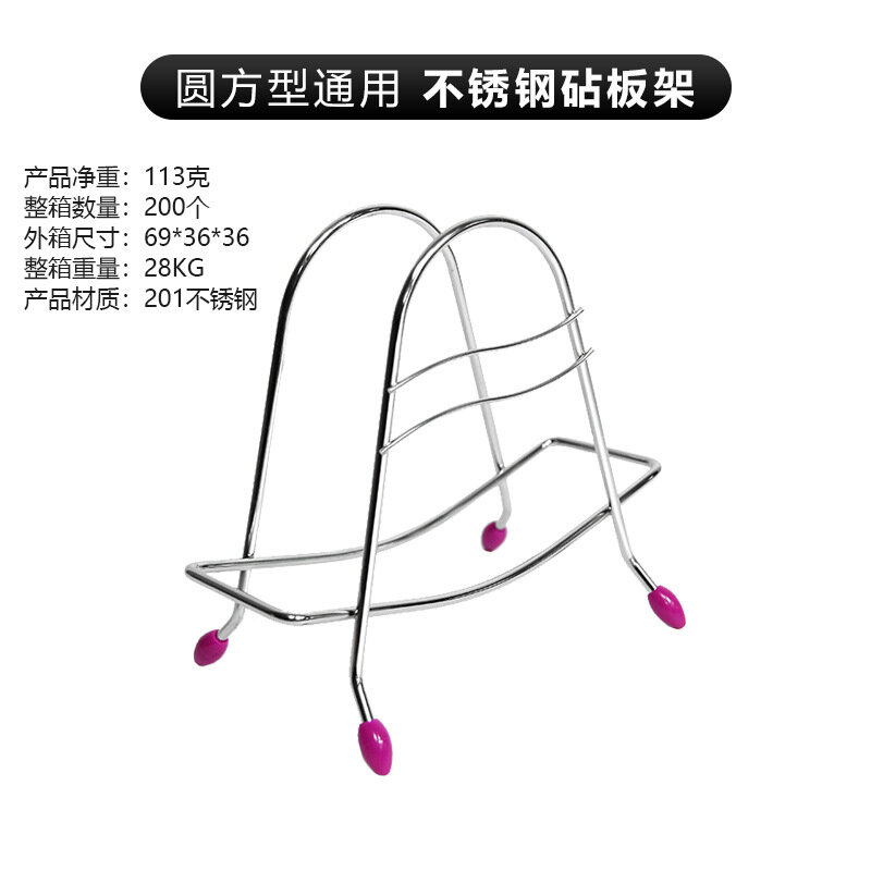 Kaiwang стойка для разделочных досок из нержавеющей стали кухонная стойка для ножей стойка для разделочных досок