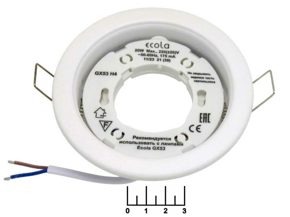Светильник для лампы GX53 встраиваемый H4 Ecola (38*106) белый матовый SW5310ECB