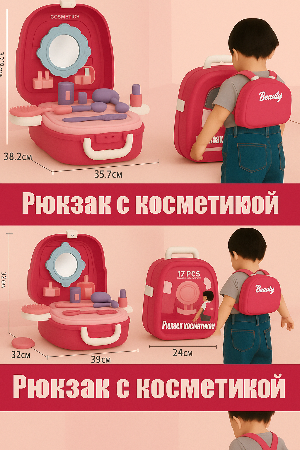 Игровой набор "Senior Chef", 22 предмета, для детей от 3 лет