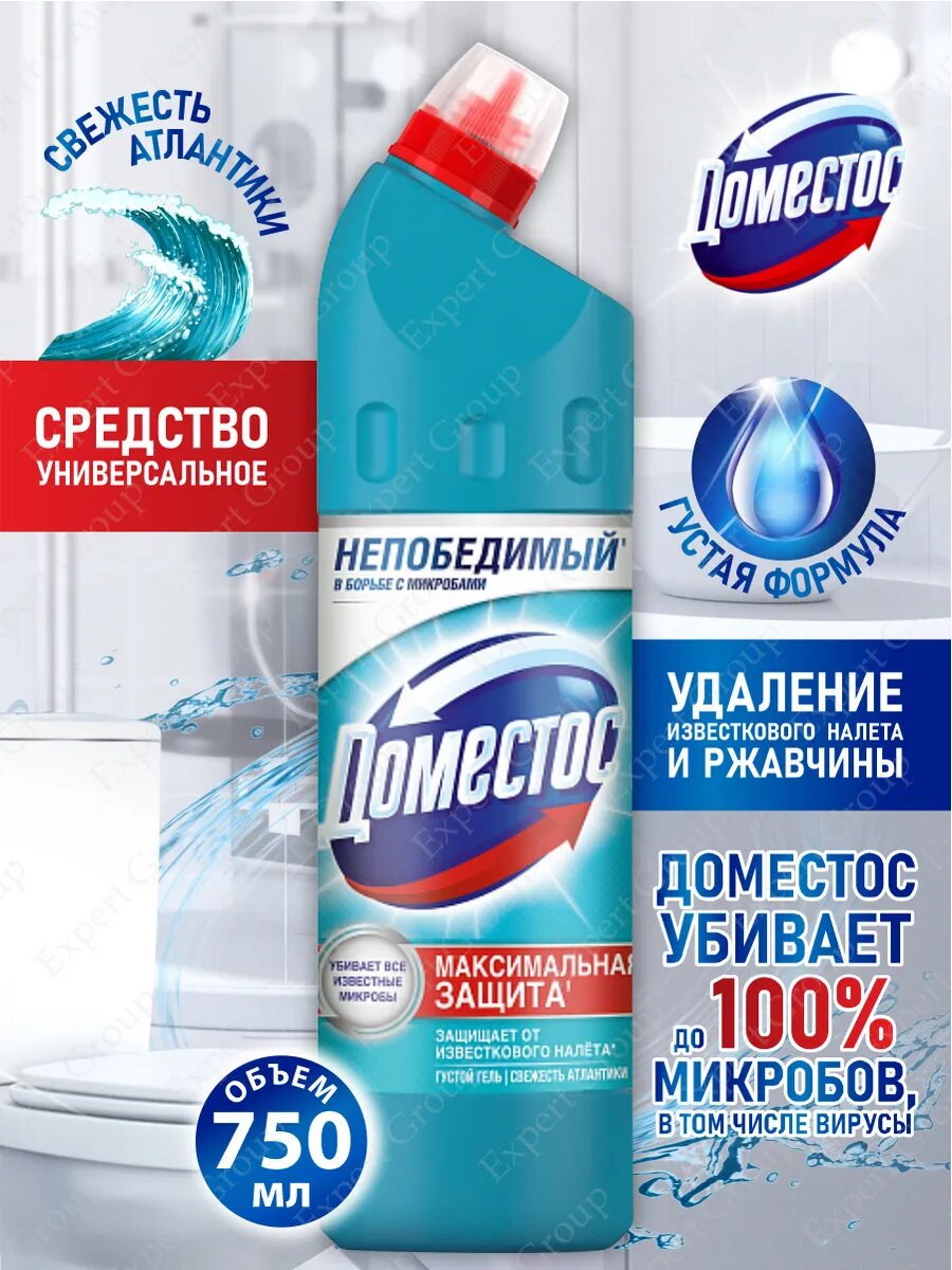Универсальное средство Доместос "Свежесть Атлантики", 750 мл — фото 1