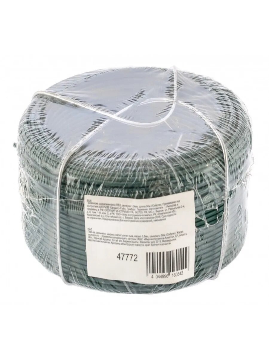 Проволока с ПВХ покрытием зеленая 1.5 мм  СИБРТЕХ 47772