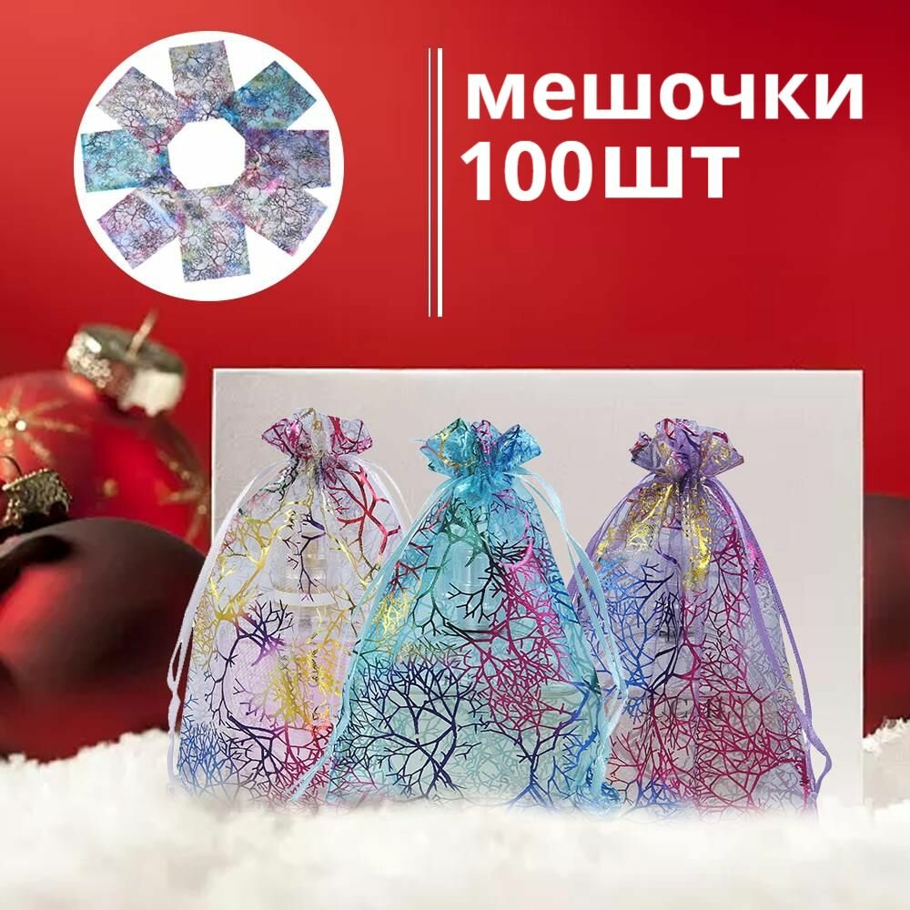 Мешок для подарков — фото 1