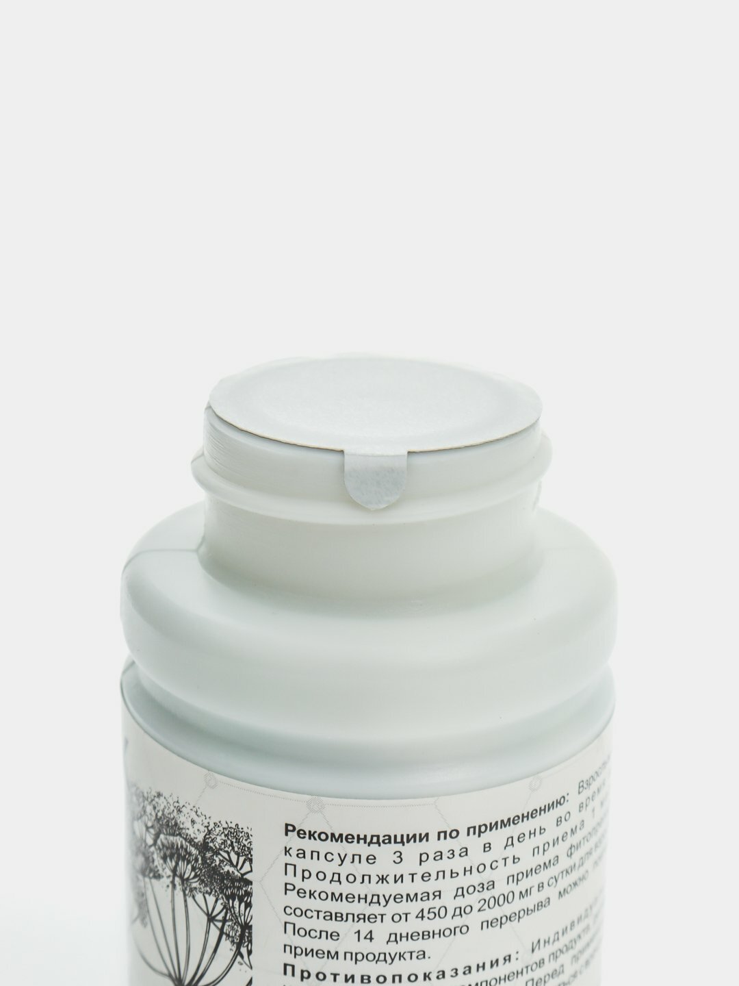 Биологически активная добавка КАVRАК, 100% натуральная, 450 г, без ГМО — фото 1